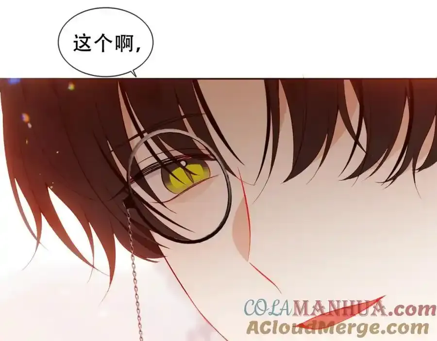 第7话 心跳 第37页
