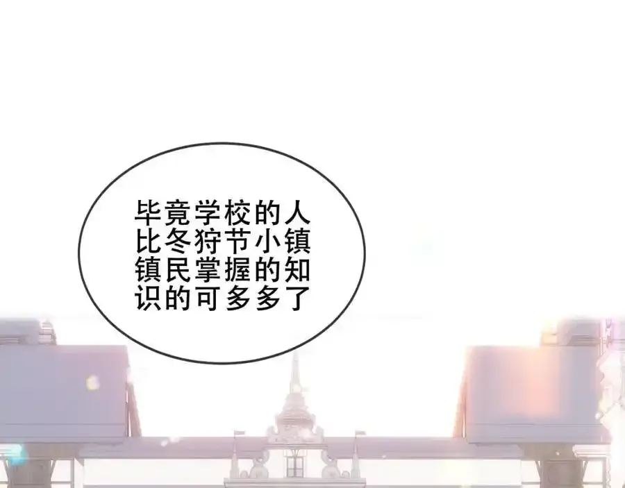 第7话 心跳 第39页