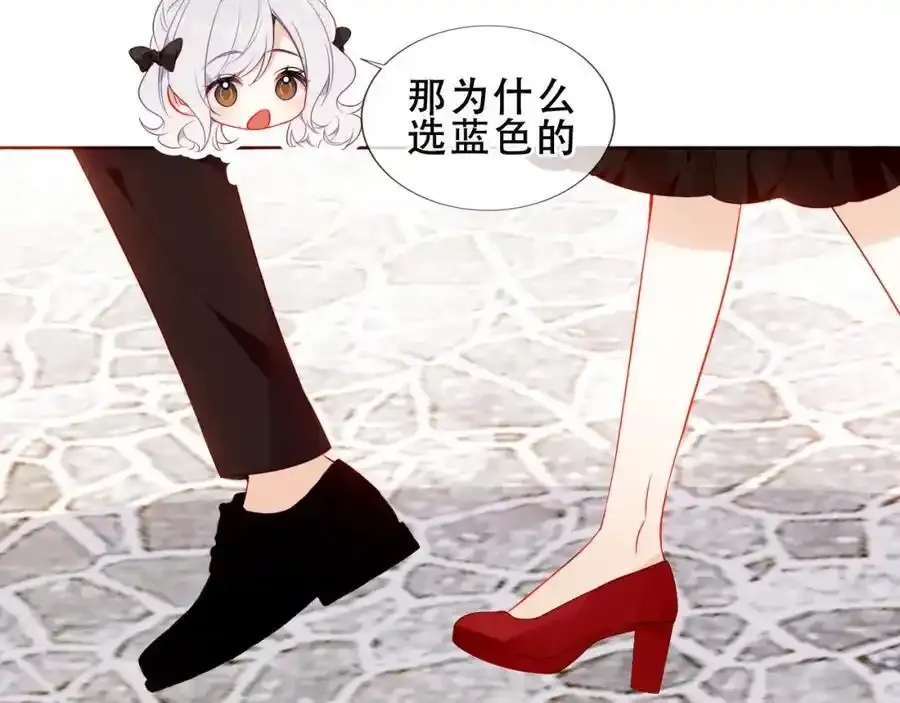 第7话 心跳 第43页