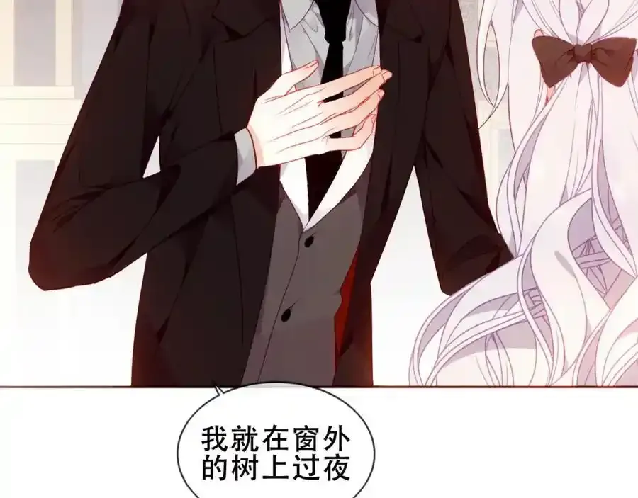 第7话 心跳 第55页