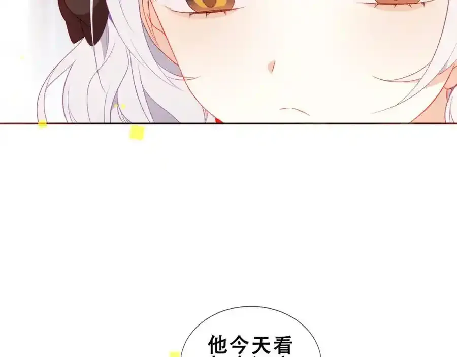 第7话 心跳 第70页
