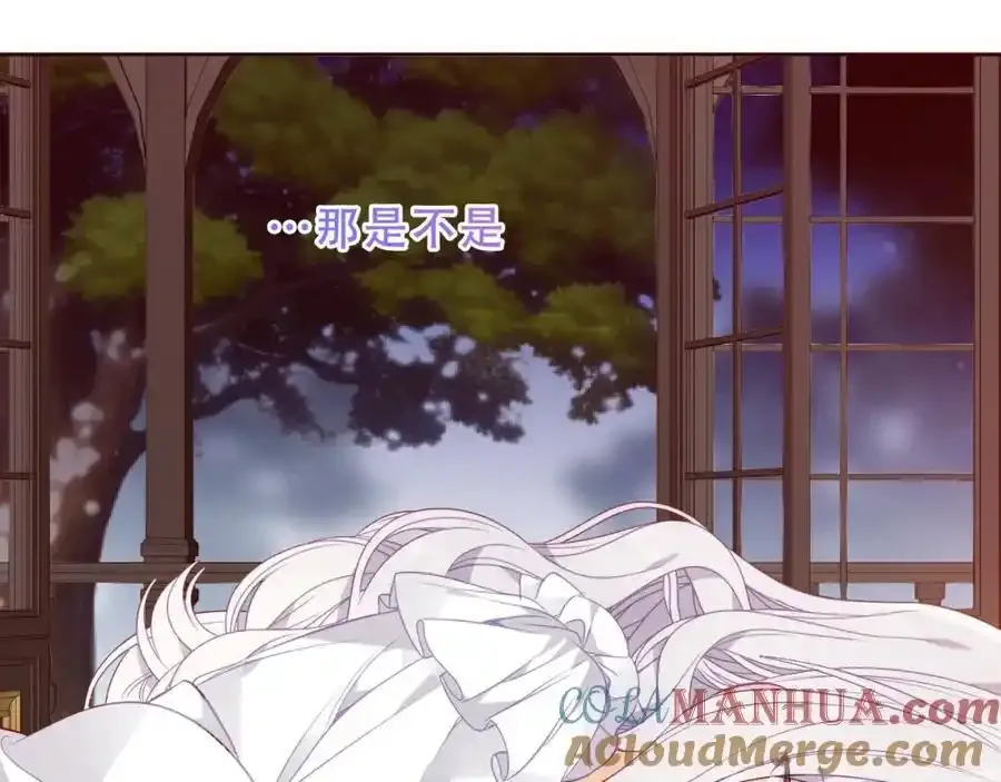 第7话 心跳 第81页