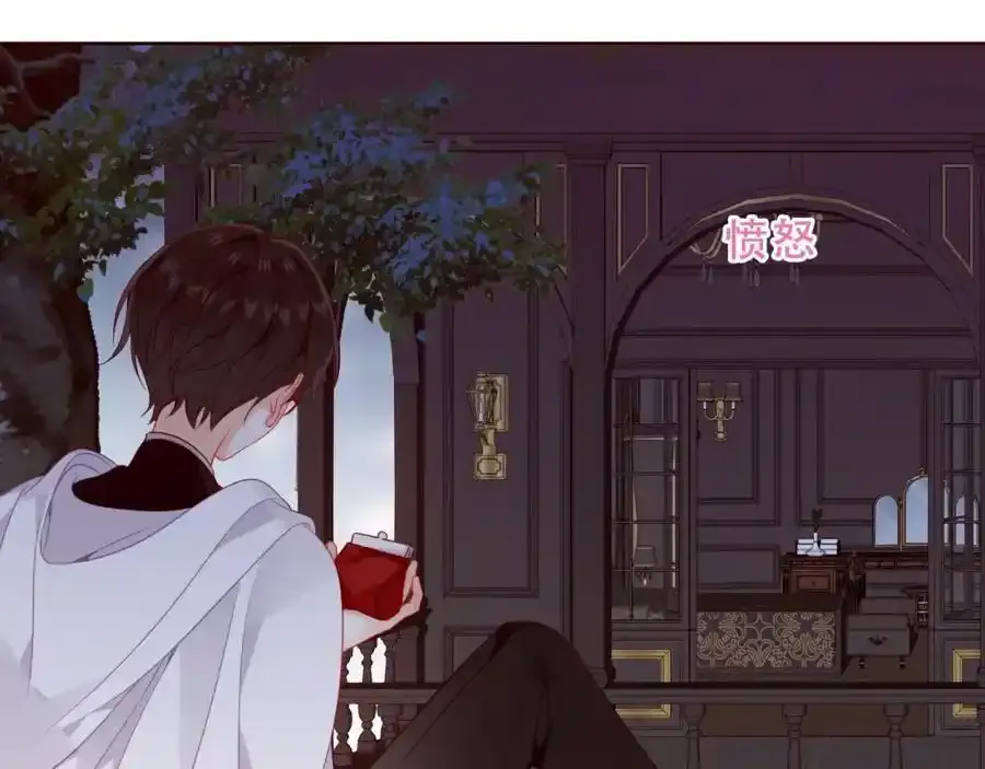 第7话 心跳 第83页