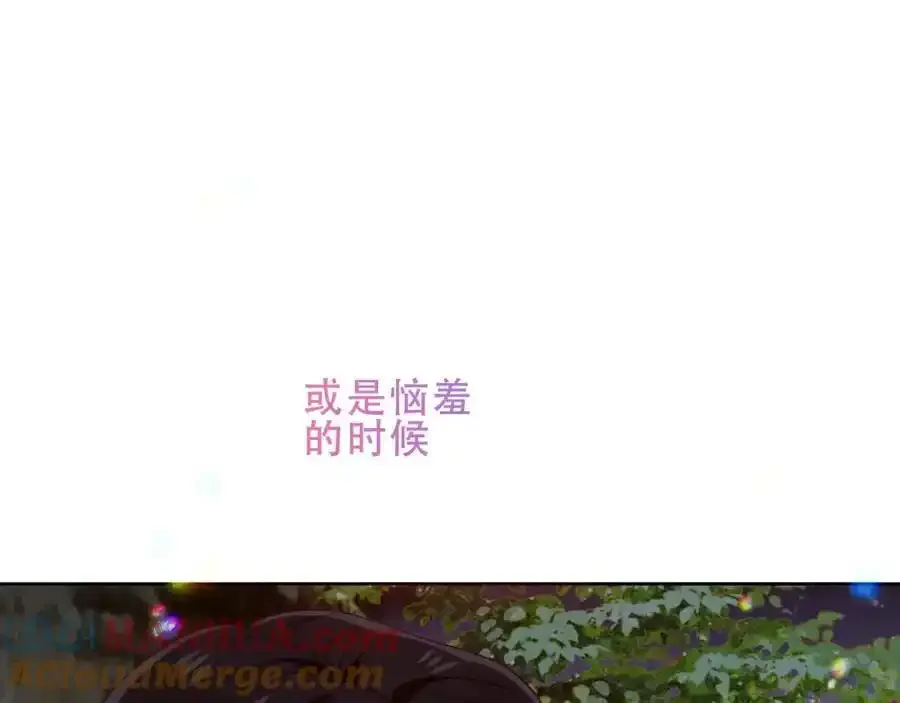 第7话 心跳 第85页
