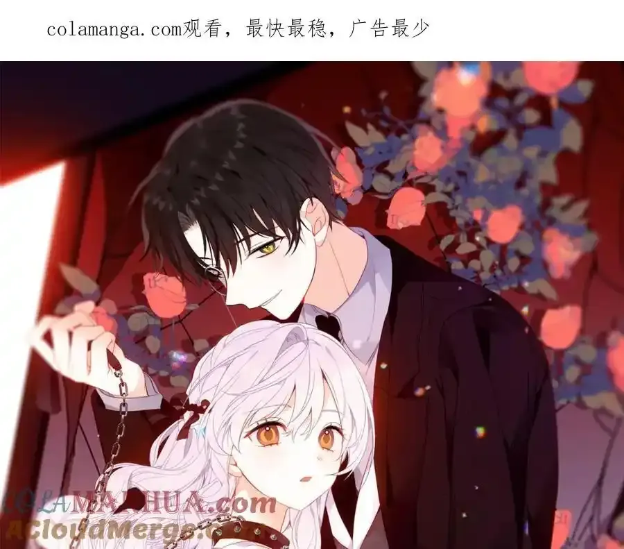 第7话 心跳 第105页