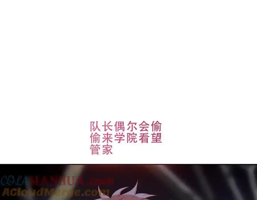 第18话 感受 第5页