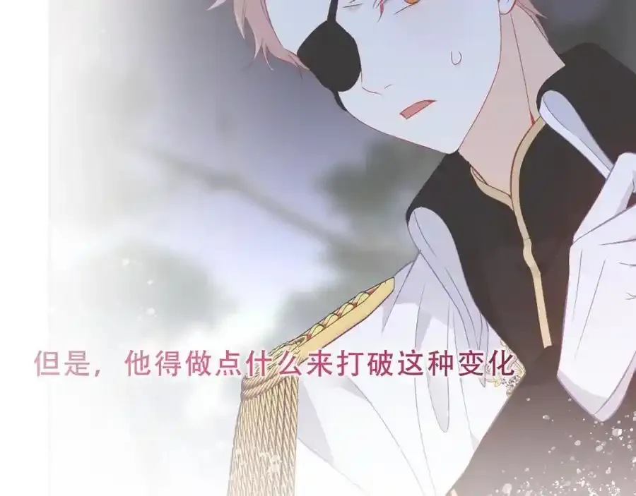 第18话 感受 第10页