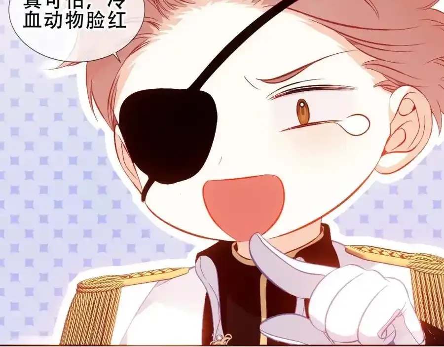 第18话 感受 第12页