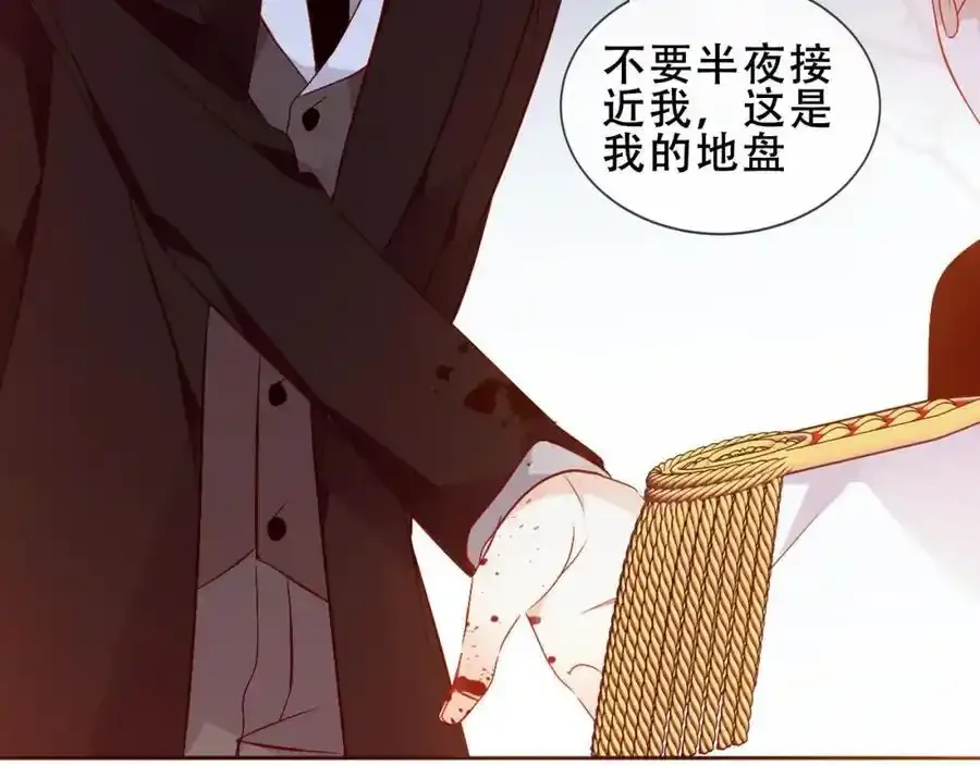 第18话 感受 第24页