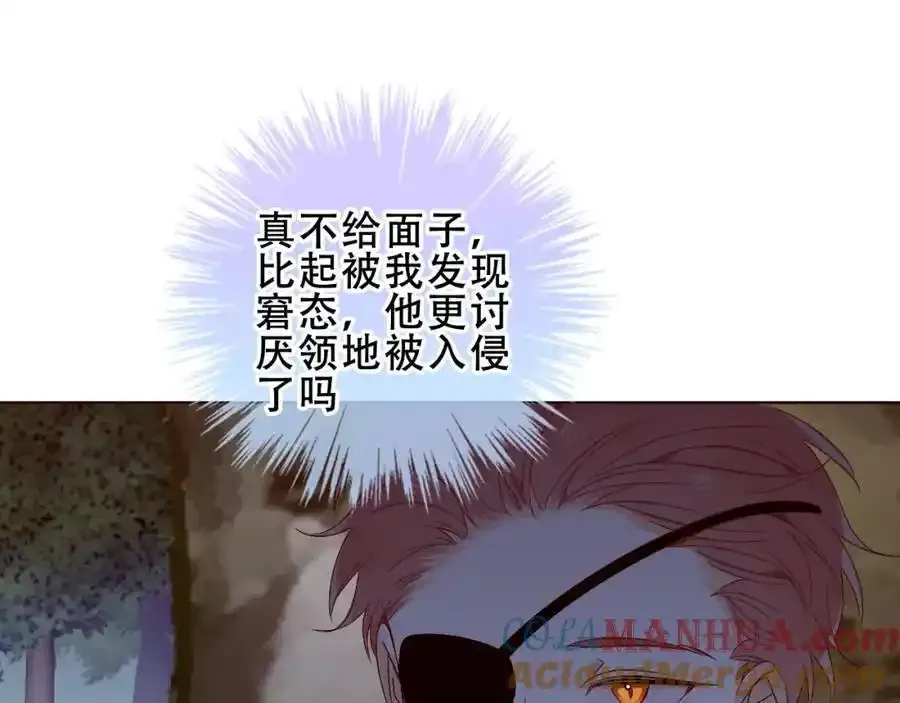 第18话 感受 第25页