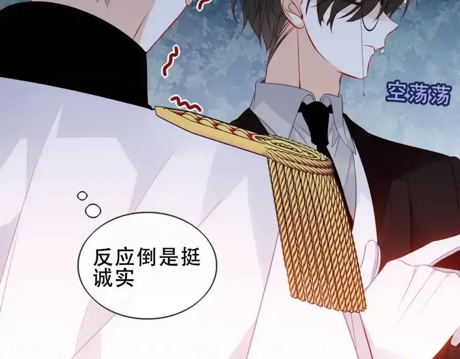第18话 感受 第36页