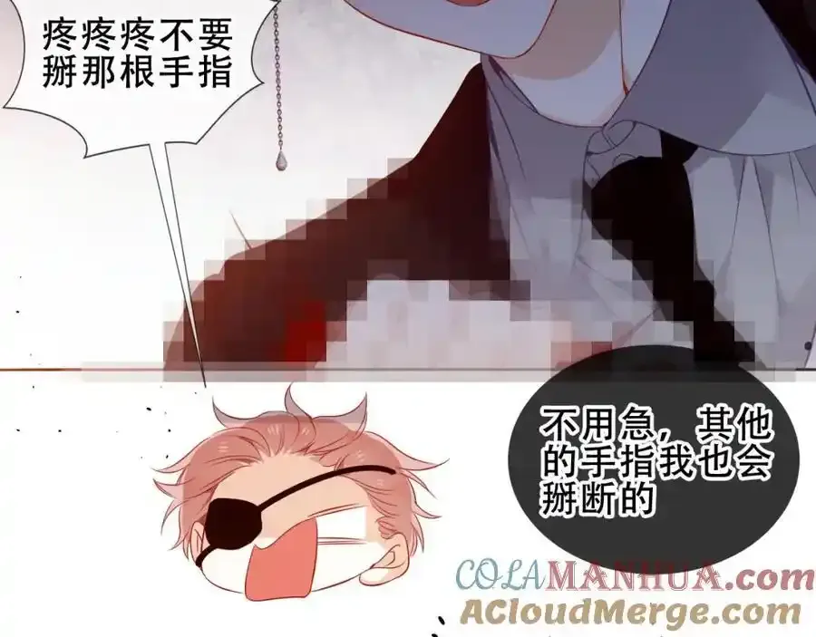 第18话 感受 第41页