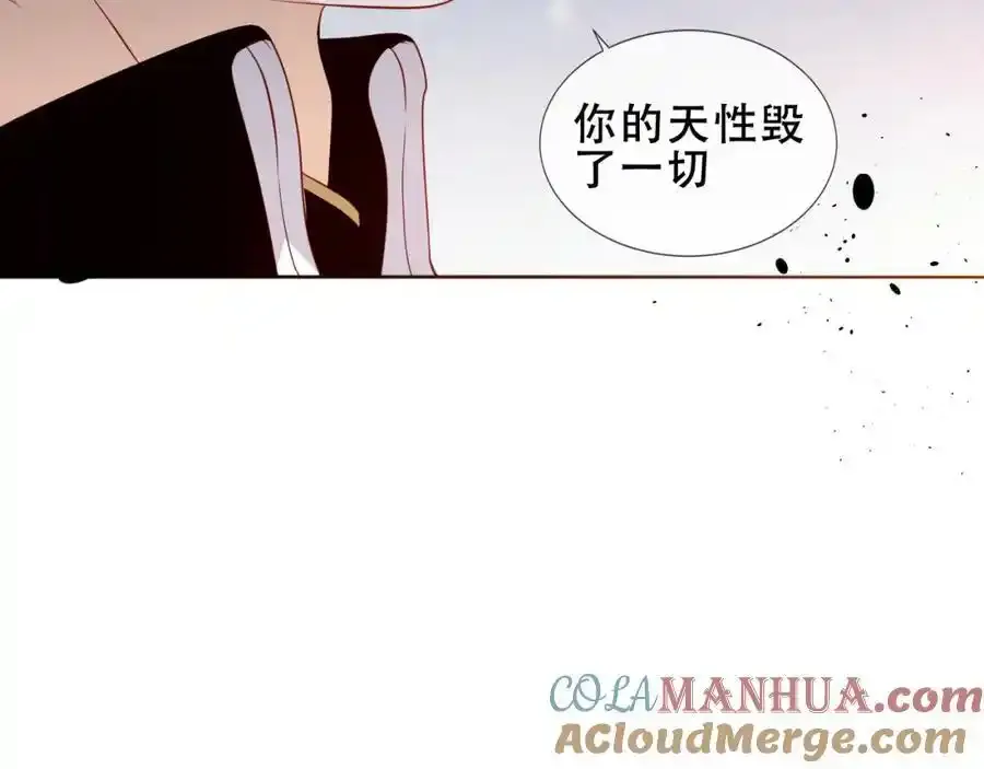 第18话 感受 第49页