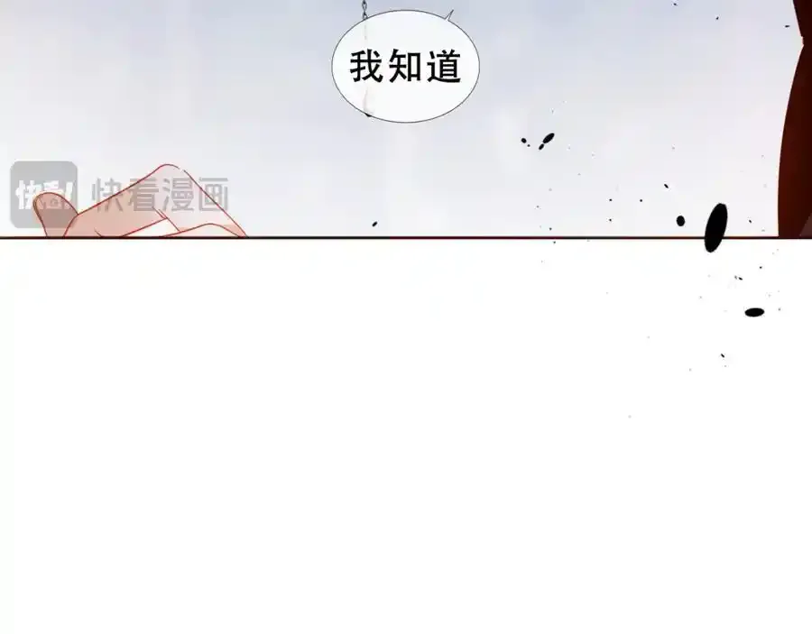 第18话 感受 第51页