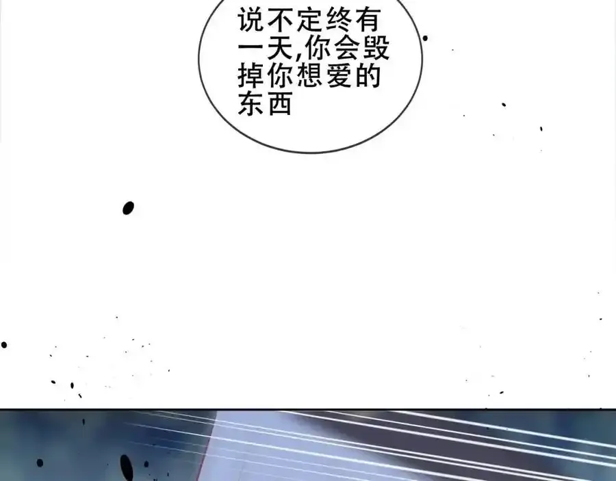 第18话 感受 第56页