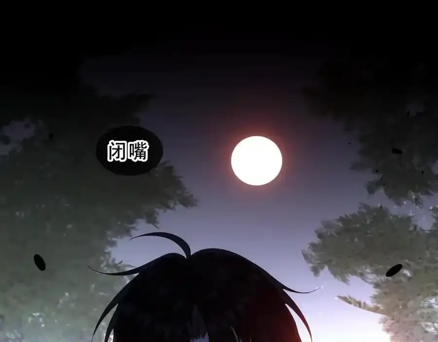 第18话 感受 第58页