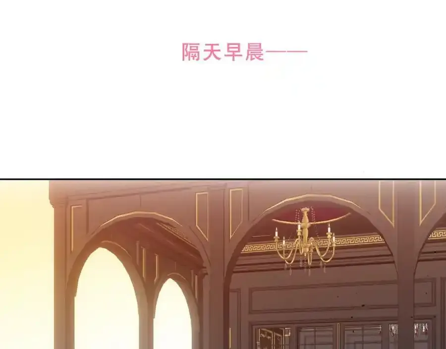 第18话 感受 第62页