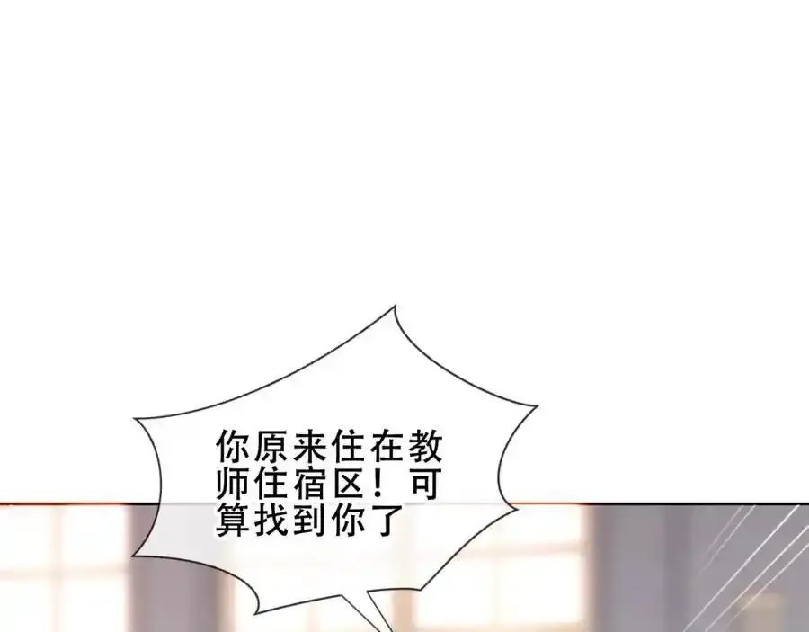第18话 感受 第74页