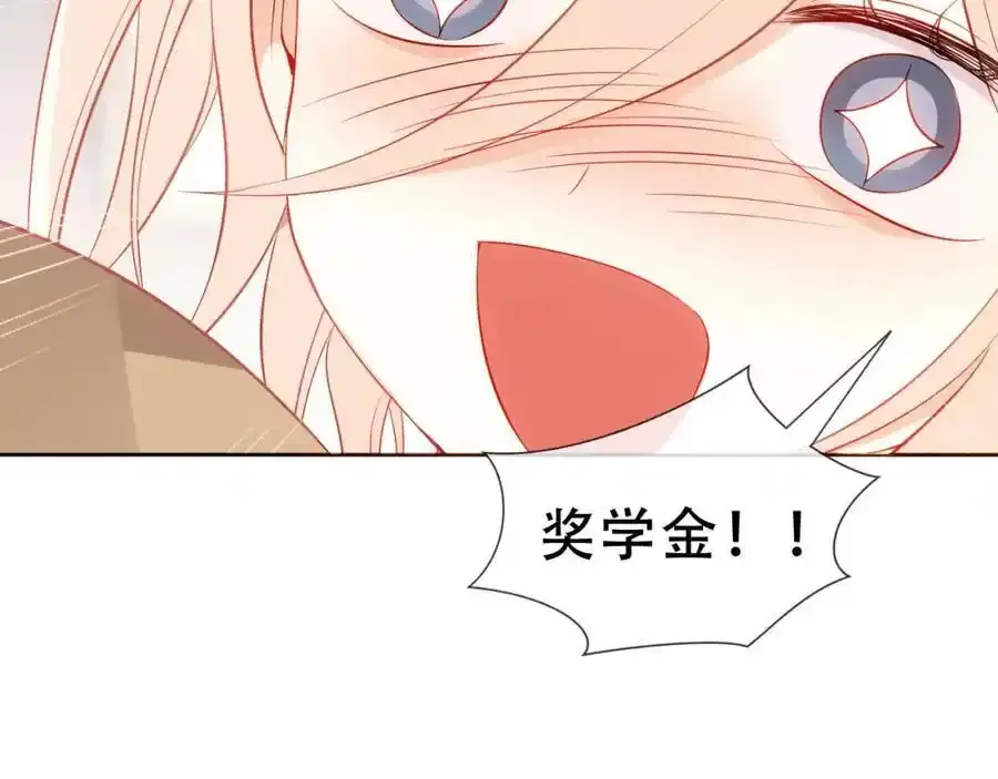 第18话 感受 第79页
