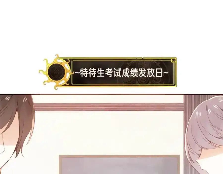 第18话 感受 第83页