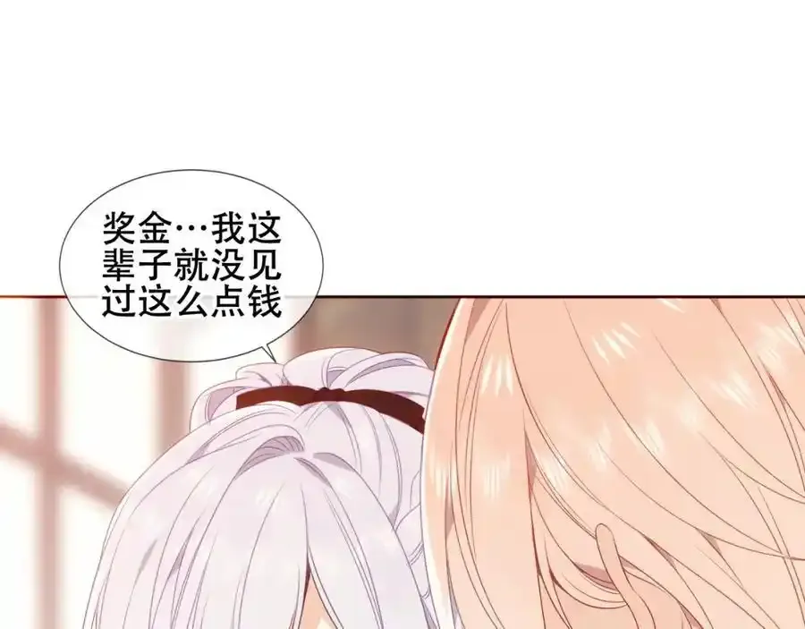 第18话 感受 第87页