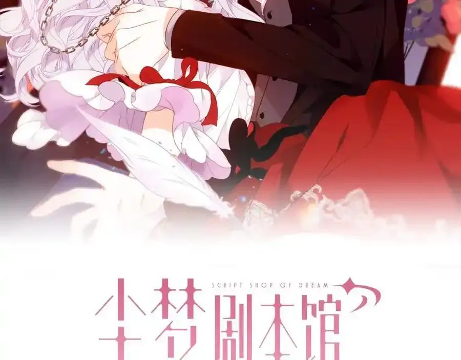 第18话 感受 第111页
