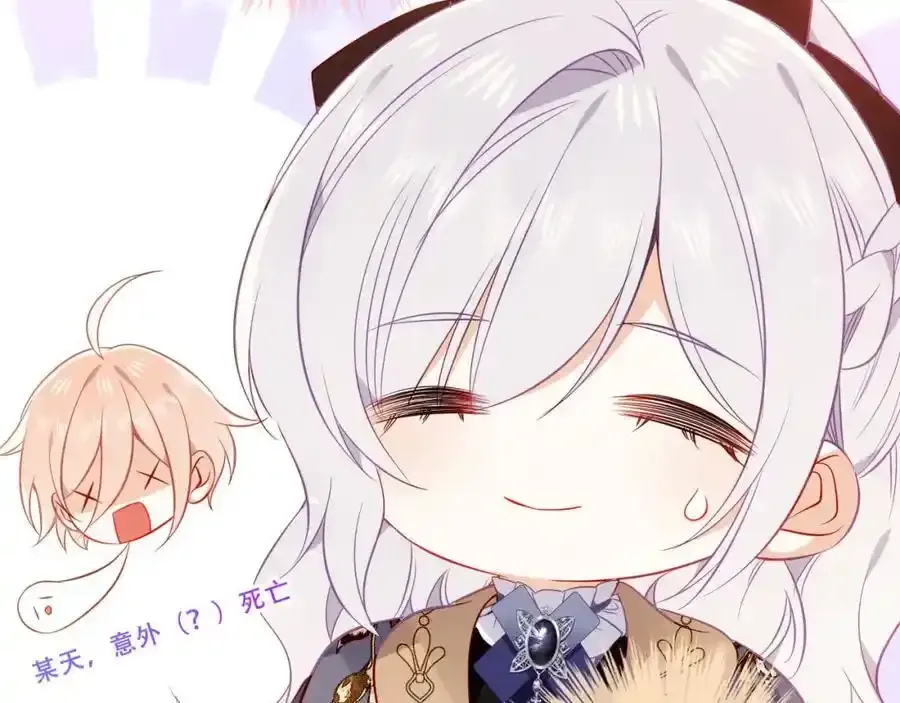 第21话 洛洛 第62页