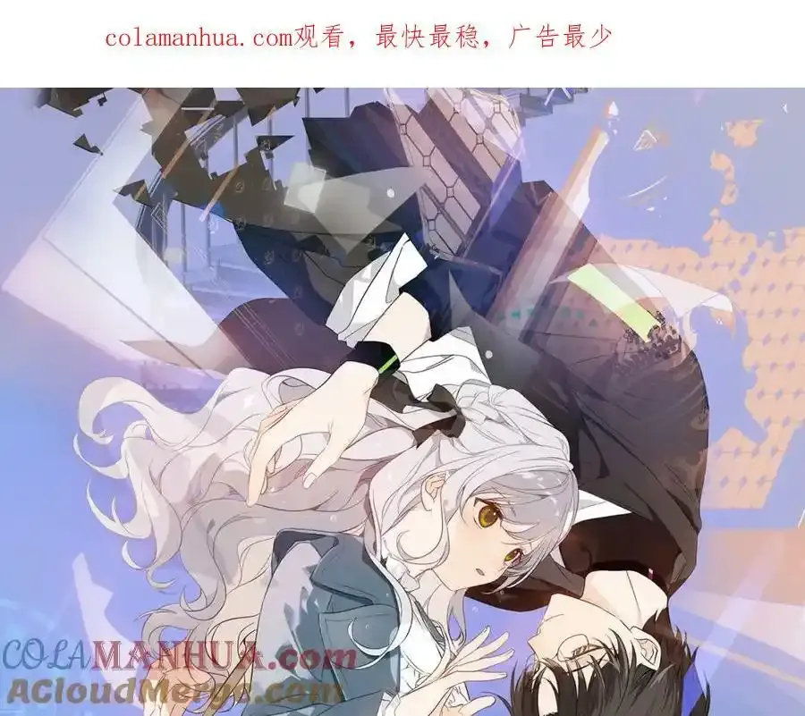 第40话第一季完结篇 落幕 第1页