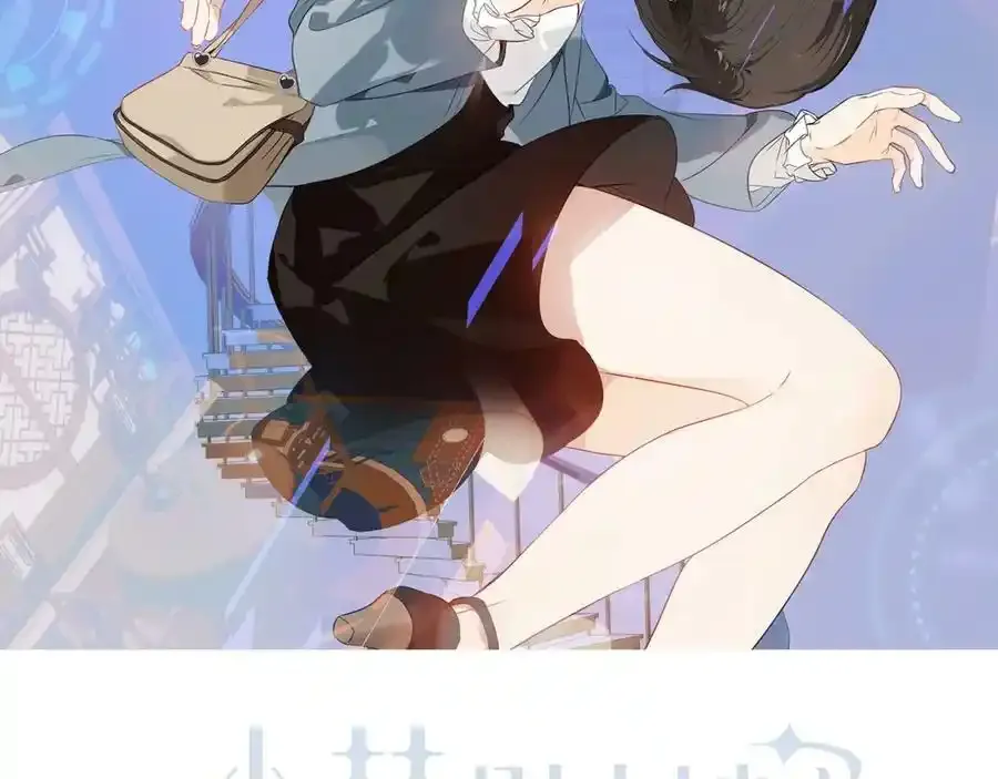 第40话第一季完结篇 落幕 第2页