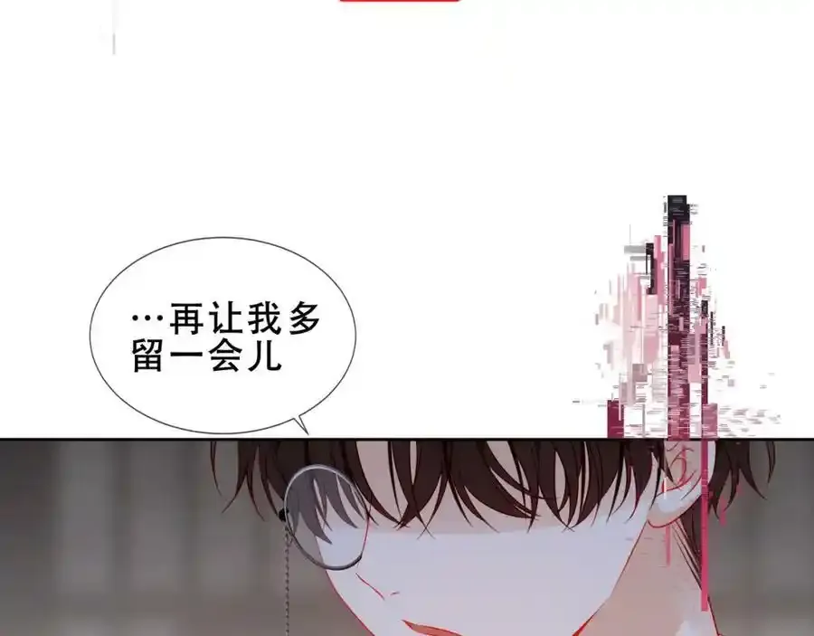 第40话第一季完结篇 落幕 第19页