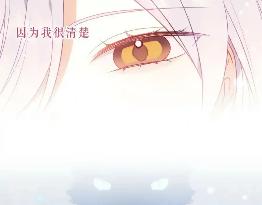第40话第一季完结篇 落幕 第58页
