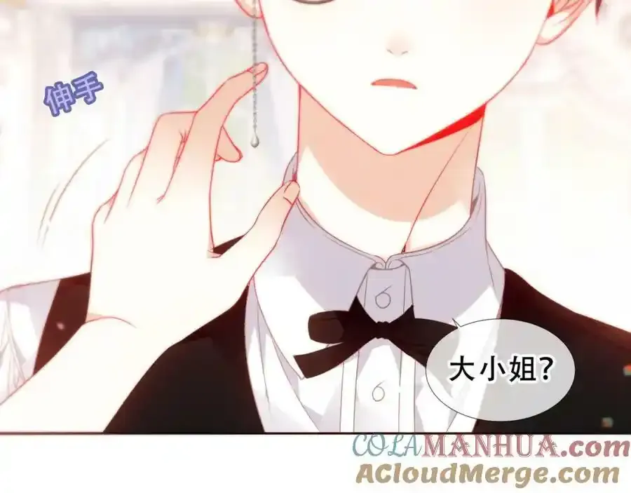 第40话第一季完结篇 落幕 第65页