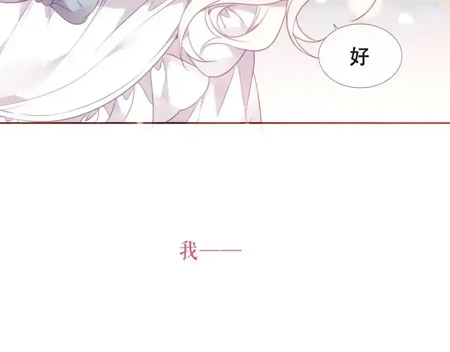 第40话第一季完结篇 落幕 第94页