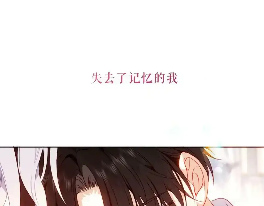 第40话第一季完结篇 落幕 第95页