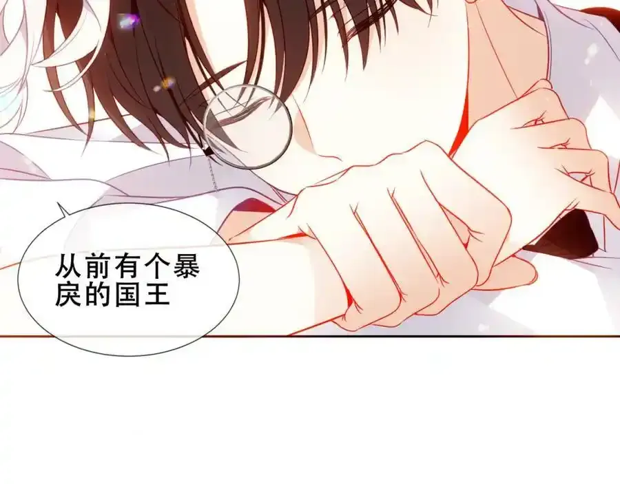 第40话第一季完结篇 落幕 第96页