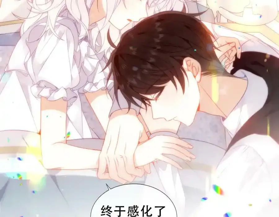 第40话第一季完结篇 落幕 第100页