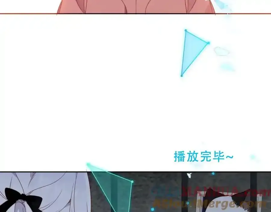 第38话 他人故事中的大小姐 第65页