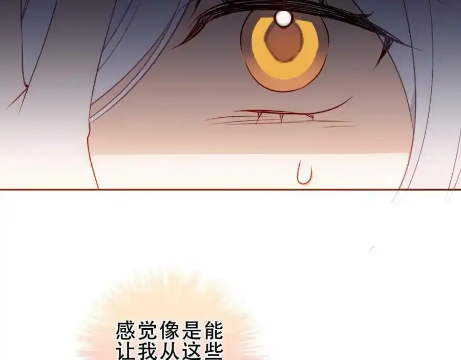 第38话 他人故事中的大小姐 第78页