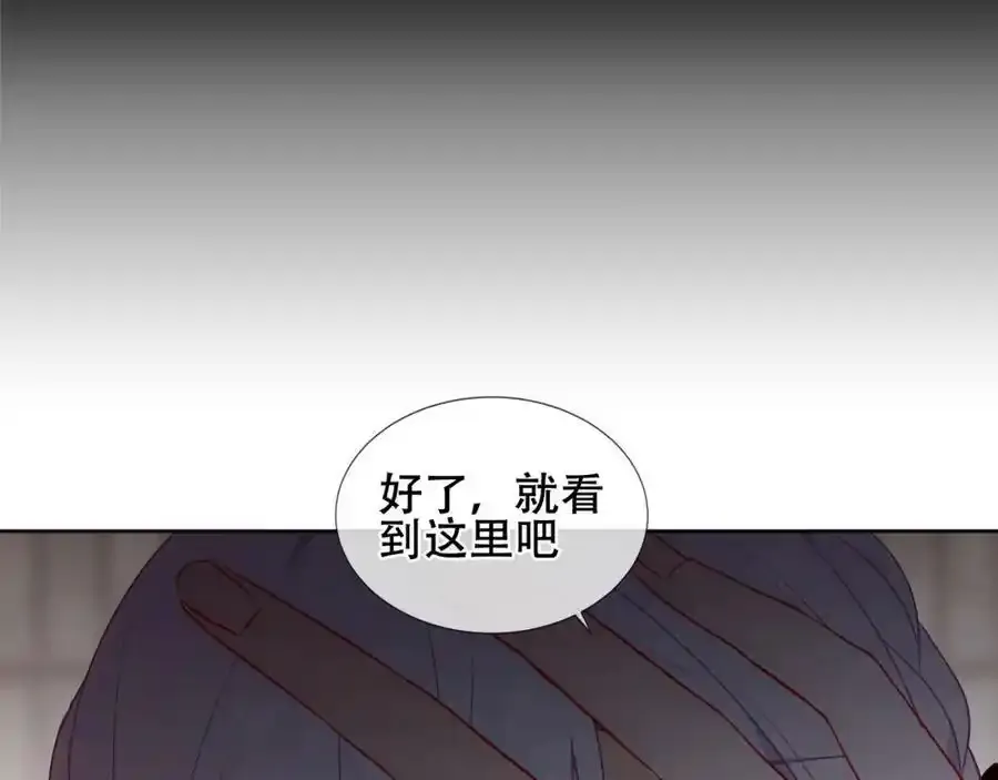 第38话 他人故事中的大小姐 第95页