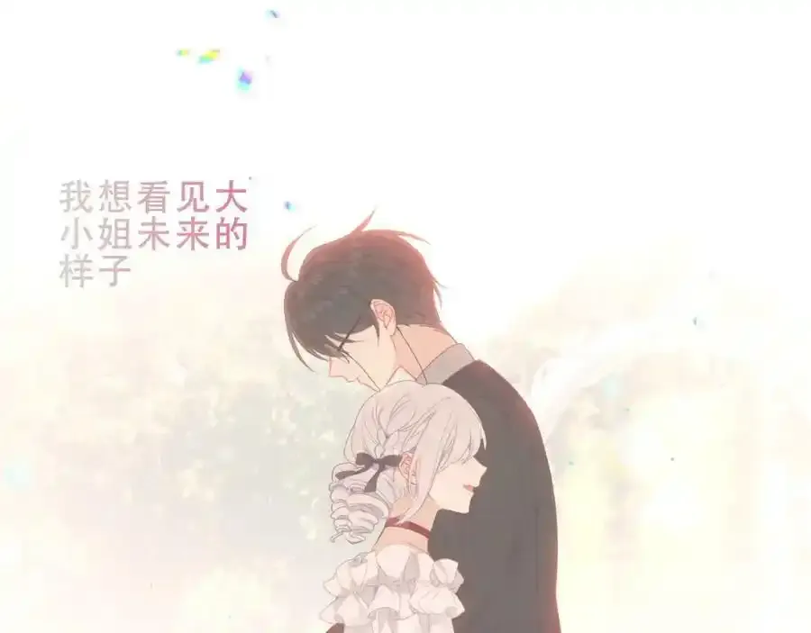 第37话 与现实的连接 第66页
