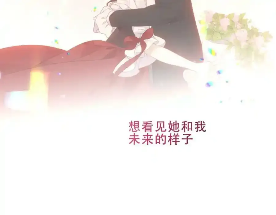 第37话 与现实的连接 第67页