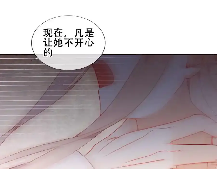 第37话 与现实的连接 第68页