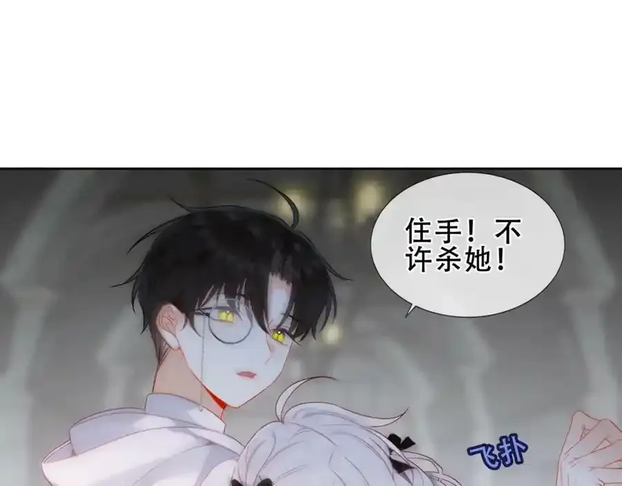 第37话 与现实的连接 第80页