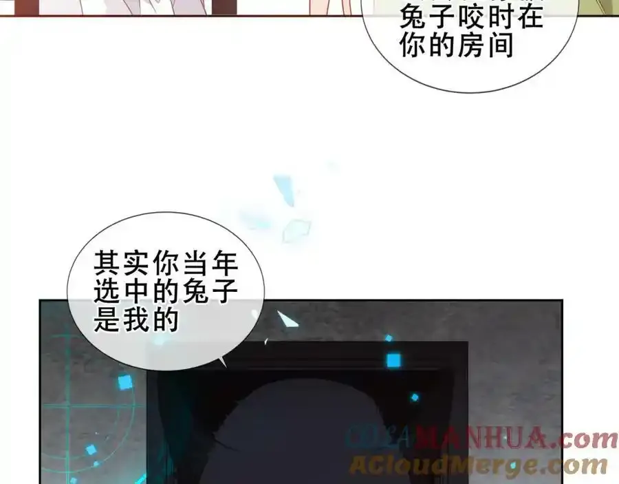 第37话 与现实的连接 第93页