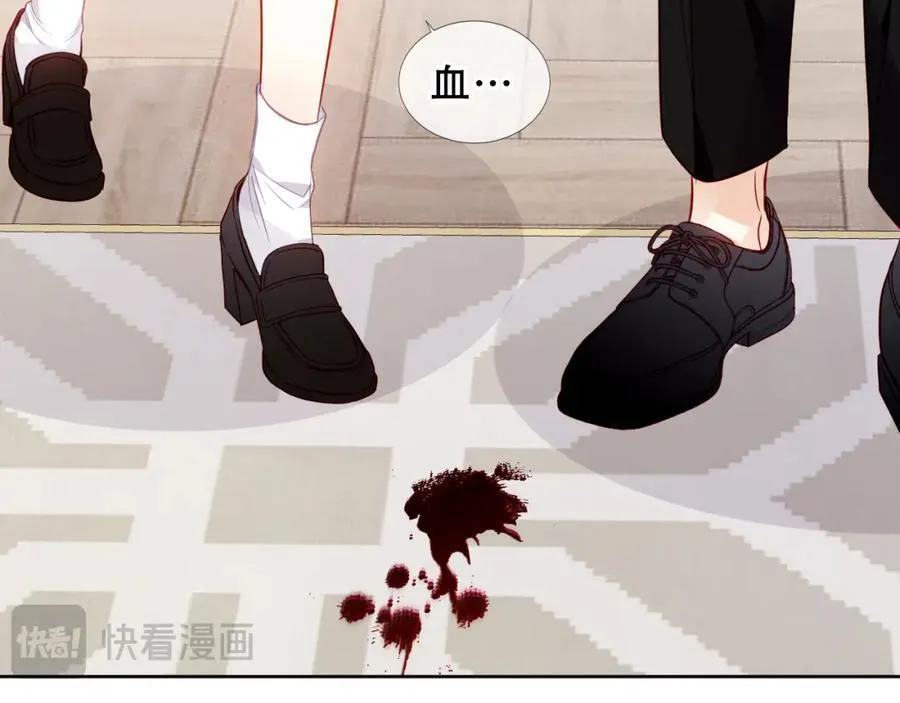 第22话 管家消失？ 第6页