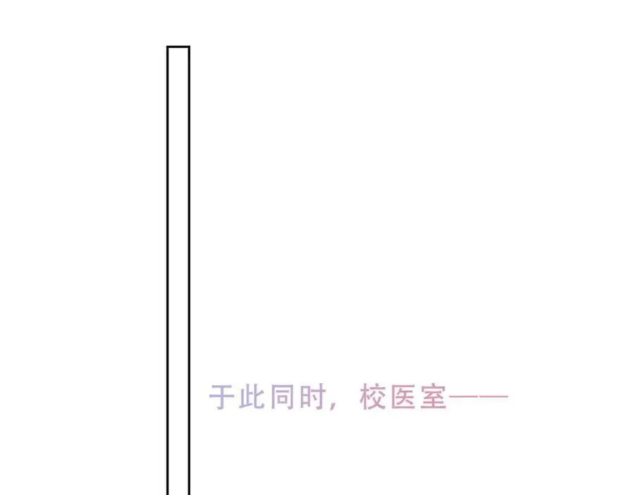 第22话 管家消失？ 第54页