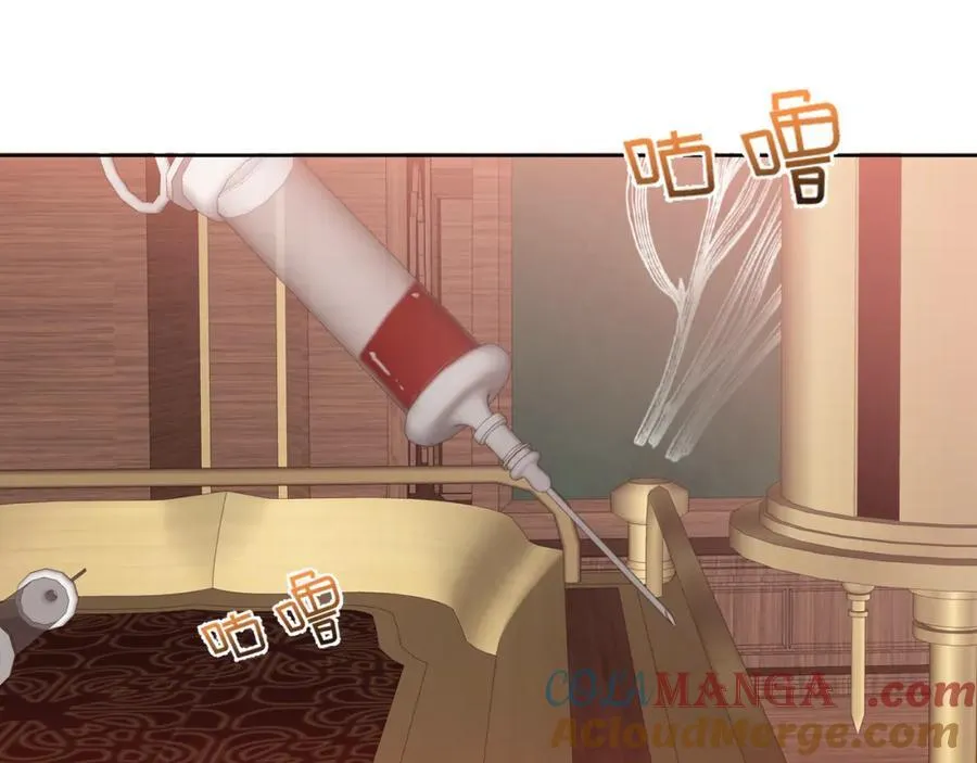 第22话 管家消失？ 第57页