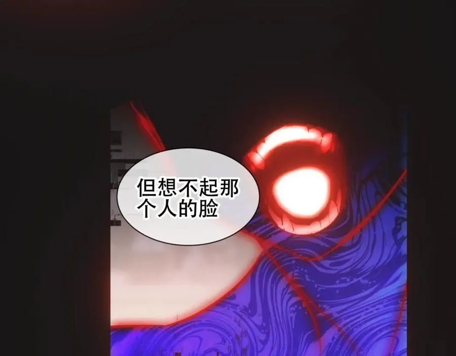 第24话 慕寒的请求 第8页
