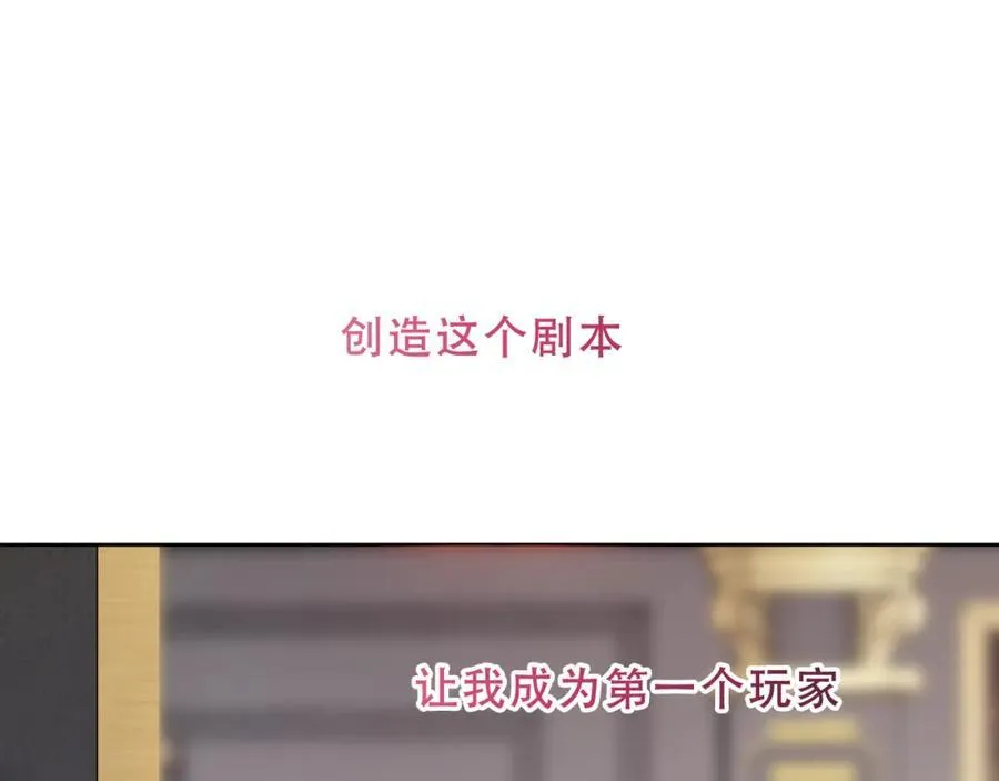 第24话 慕寒的请求 第56页