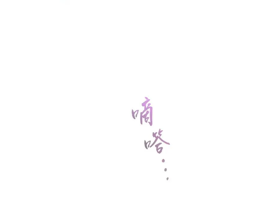 第26话 怎么可能不喜欢 第30页
